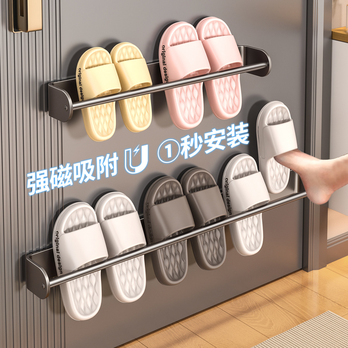 入户门后磁吸鞋架门上拖鞋架免打孔壁挂式防盗门上吸铁石收纳神器