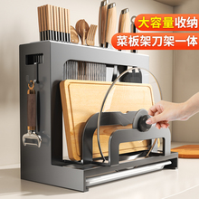 筷子筒刀架一体收纳置物架壁挂墙上菜板架免打孔锅盖架砧板放置架