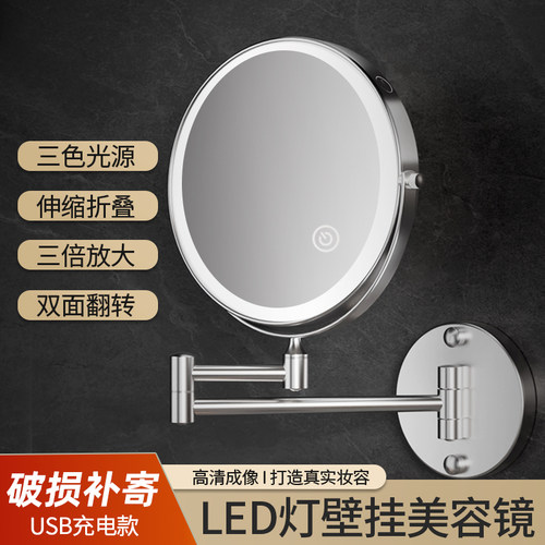 浴室化妆镜子壁挂伸缩免打孔