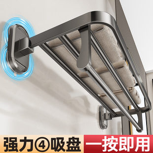 吸盘毛巾架卫生间浴室收纳折叠毛巾杆免打孔壁挂一体挂杆浴巾挂架