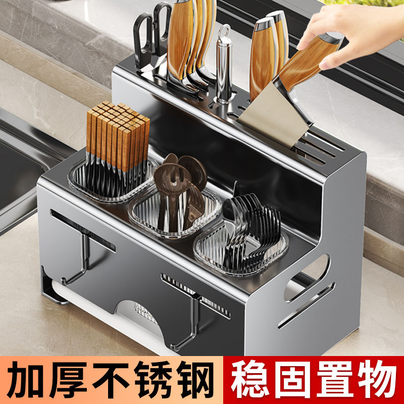 刀架筷子笼一体置物架厨房菜刀刀具壁挂式不锈钢筷笼筒勺子收纳盒