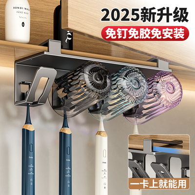 镜柜下挂式卫生间牙刷置物架