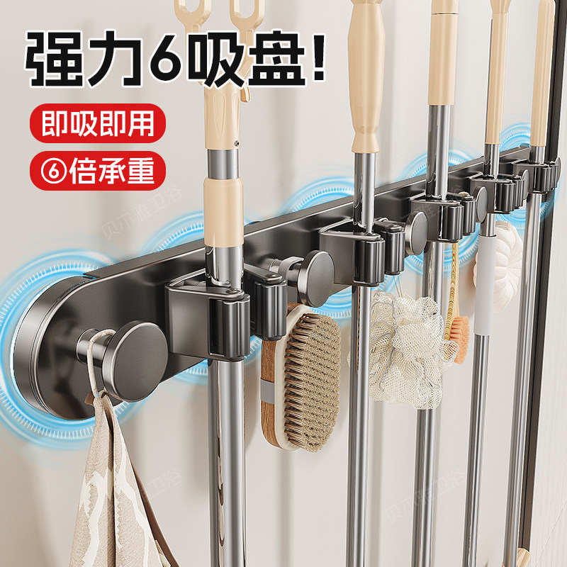 创新六吸盘强力承重拖把壁挂夹