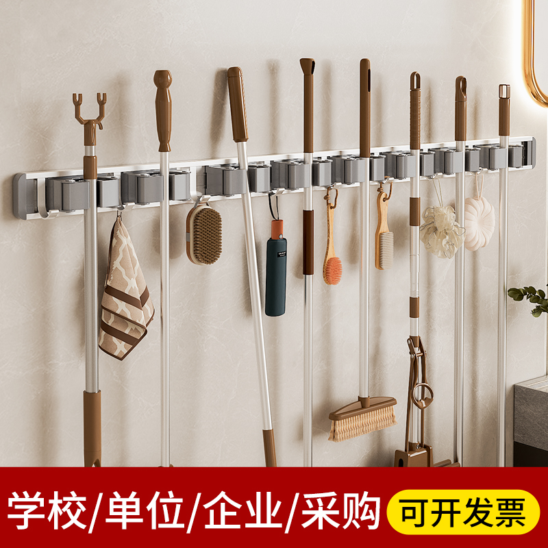 拖把壁挂夹卫生间拖把架挂钩免打孔扫把固定架子清洁工具收纳神器