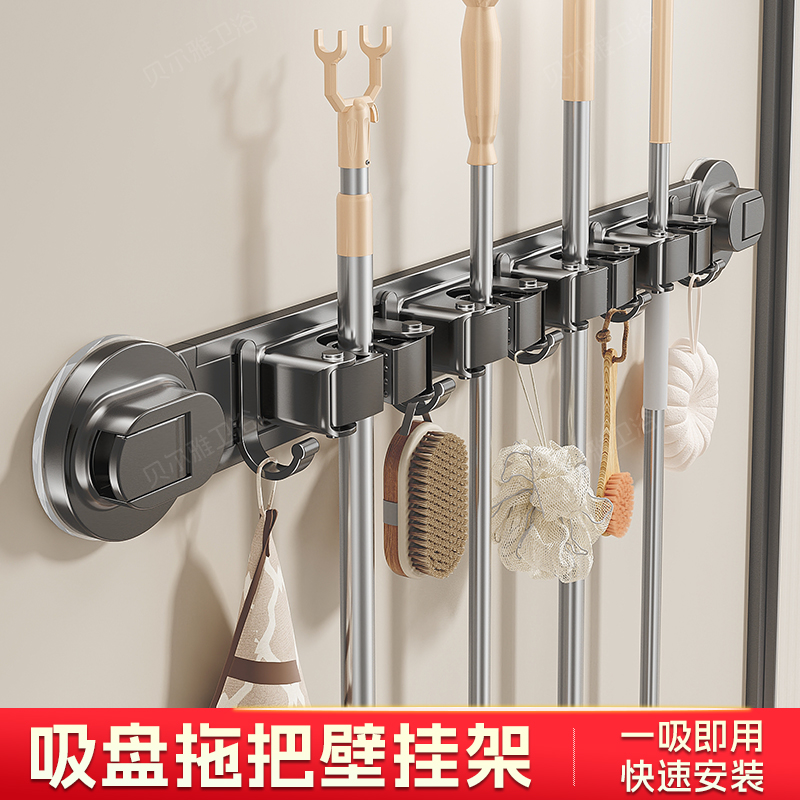吸盘拖把夹壁挂拖布挂架