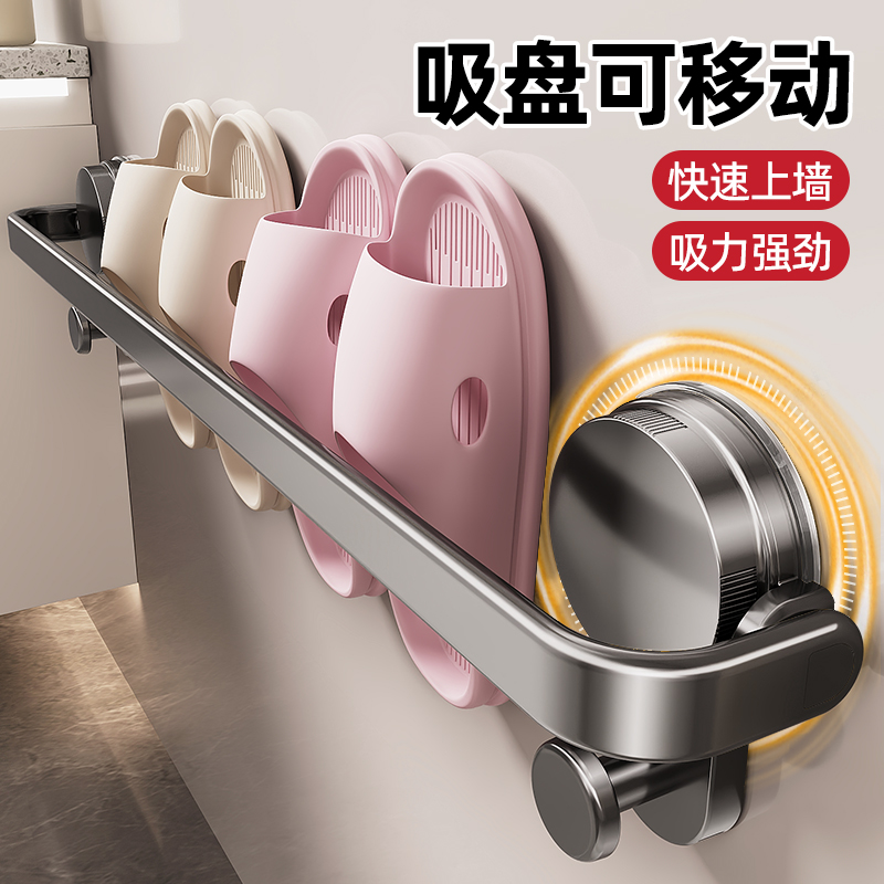 吸盘拖鞋挂架卫生间免打孔壁挂式折叠置物架浴室厕所拖鞋沥水架子