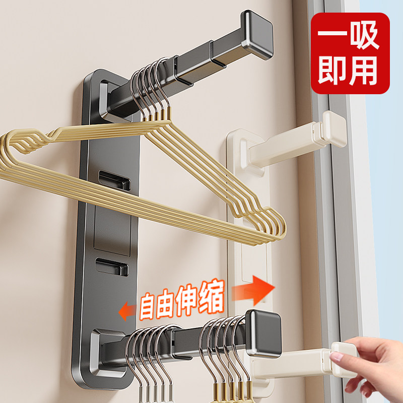 吸盘衣架收纳架家用阳台浴室免打孔壁挂可伸缩挂衣架多功能晾衣架,收纳整理,塑料衣架,淘宝优惠券,粉丝福利购,淘宝优惠卷