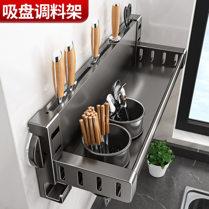 强力吸盘厨房置物架免打孔墙上多功能调味料刀具刀架筷勺收纳架子