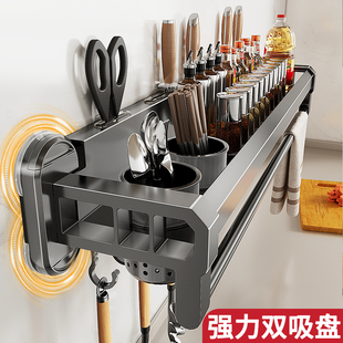 吸盘厨房置物架家用免打孔壁挂调味料筷子刀具多功能一体收纳架子