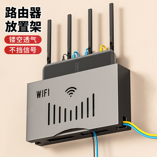 路由器支架壁挂式光猫机顶盒客厅电视机固定插排wifi收纳盒置物架