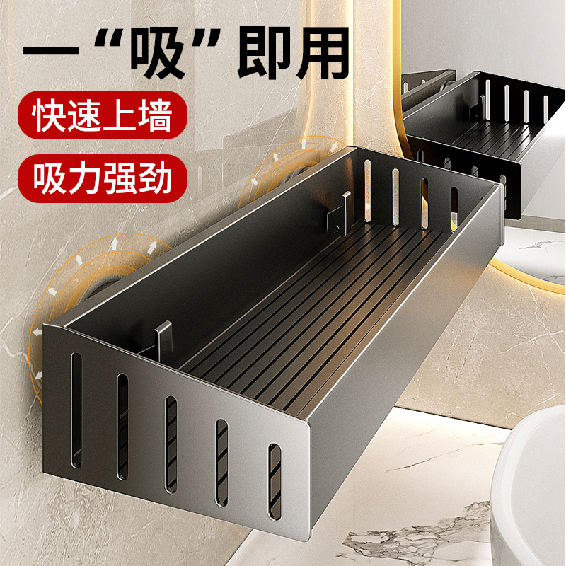 卫生间置物架强力吸盘式浴室免打孔壁挂墙上洗手间沐浴露瓶收纳架
