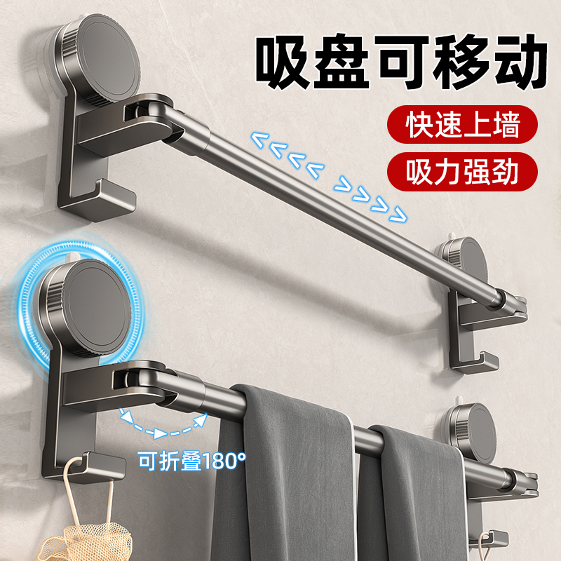 吸盘伸缩毛巾架卫生间浴室免打孔毛巾杆置物架洗手间浴巾收纳挂架