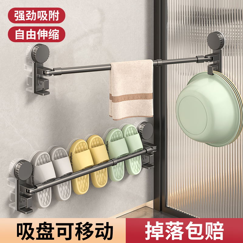 卫生间吸盘拖鞋架带脸盆架可伸缩