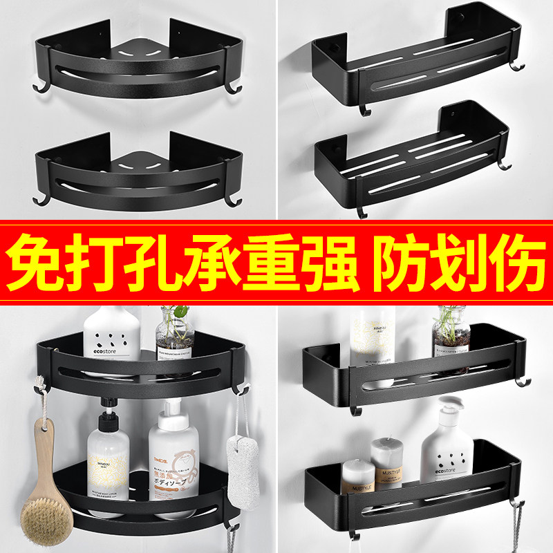 免打孔浴室三角置物架壁挂式三角篮置物架太空铝卫生间墙上收纳架,家庭/个人清洁工具,浴室角架/置物架,淘宝优惠券,粉丝福利购,淘宝优惠卷