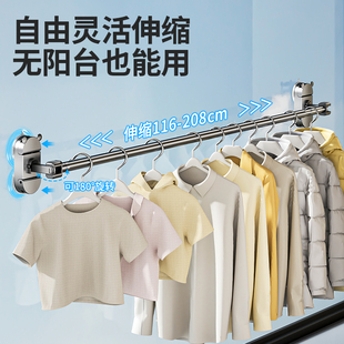 吸盘伸缩晾衣杆晾衣架免打孔家用窗户晒衣服被子室内阳台晾衣神器