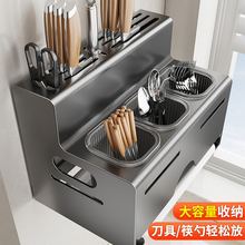 刀架筷子笼一体置物架厨房菜刀刀具壁挂式不锈钢筷笼筒勺子收纳盒