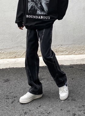 欧美vibe风复古拼接牛仔裤男高街直筒宽松设计感小众潮牌炸街裤子