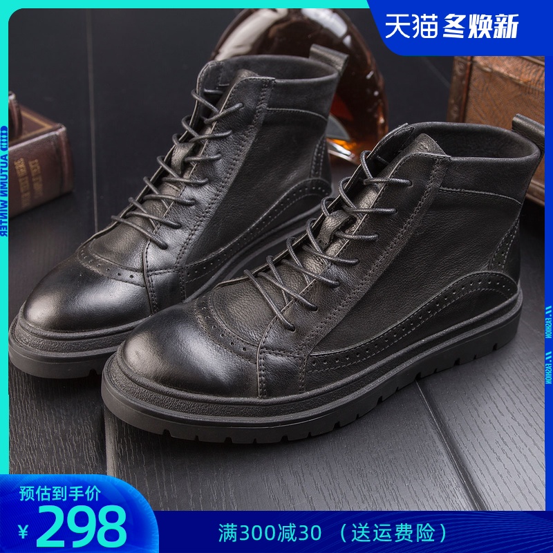 Retro Riding boots Plush Bootie Autumn genuine leather Boots England High shoes man Trend Boots Bootsin the Men's Shoes, Boots  category - from Buy2taobao.com to provide professional Taobao agent buy service