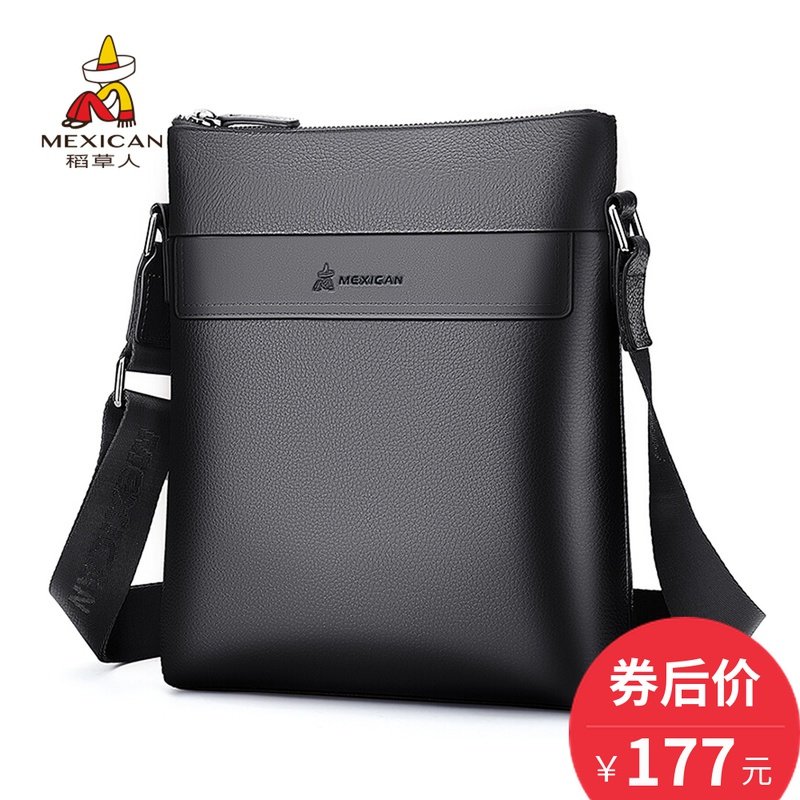 稻草人单肩包男商务真皮斜挎包官方旗舰店官网男士包包竖款公文包