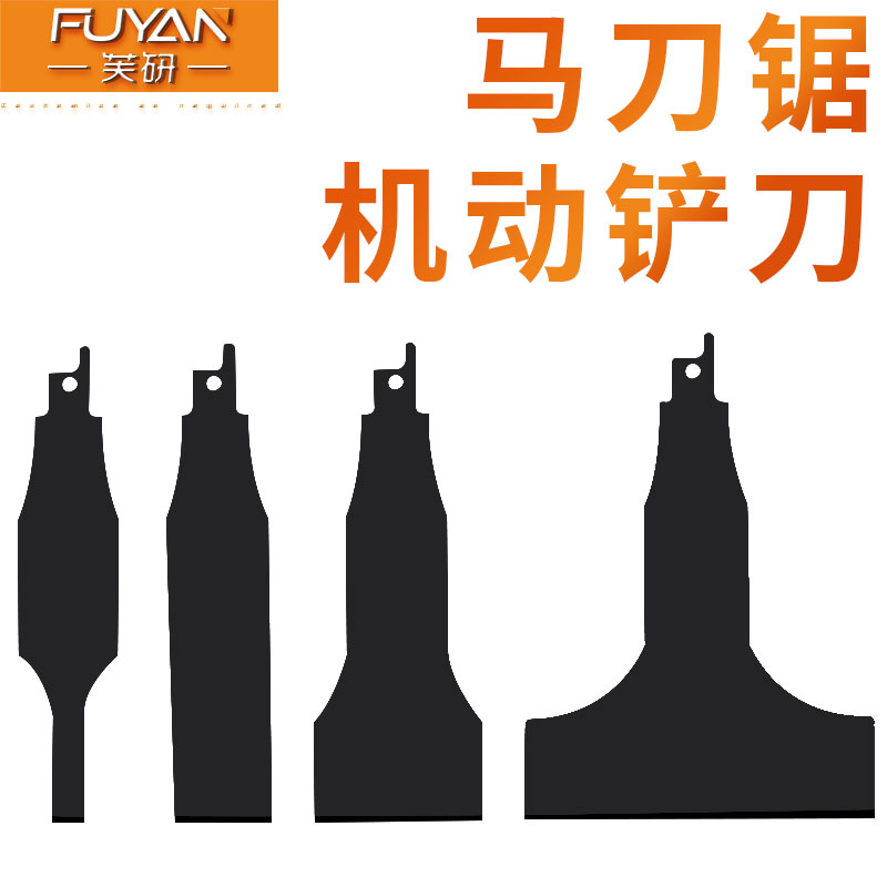 马刀锯铲刀多功能刮刀清洁工具
