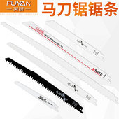 往复锯锯条马刀锯金属加长 木工铝用粗齿细齿曲线锯片手提电锯条