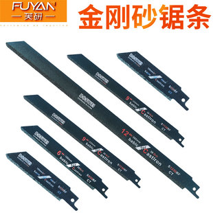 金刚砂锯条往复锯马刀锯通用锯条大理石玻璃瓷砖锯片石材往复锯条