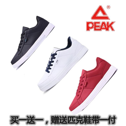 匹克板鞋低帮轻便休闲