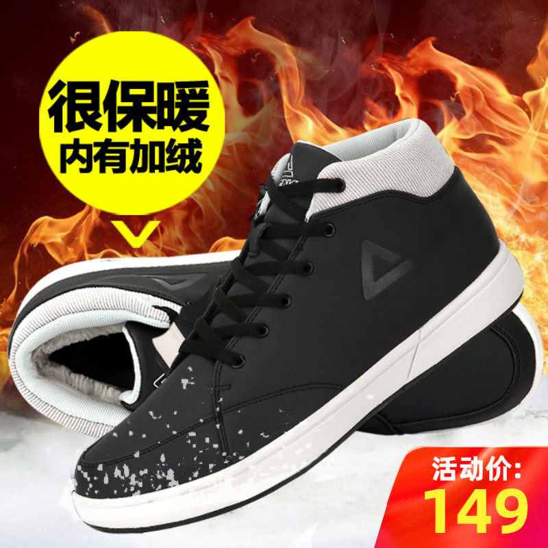 匹克篮球鞋高帮男鞋棉鞋加绒雪地靴冬季保暖运动鞋防滑耐磨男棉靴