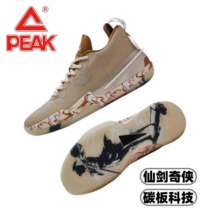 匹克态极闪现3篮球鞋仙剑奇侠联名碳板透气缓震回弹实战篮球鞋