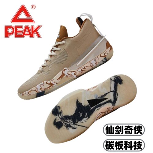 匹克态极闪现3篮球鞋仙剑奇侠联名碳板透气缓震回弹实战篮球鞋