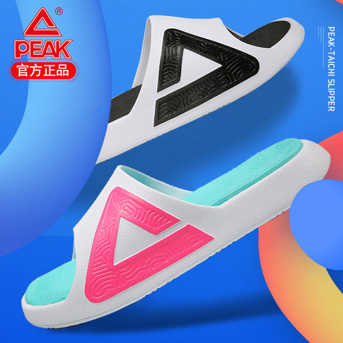 匹克拖鞋夏季潮流室外男女防水