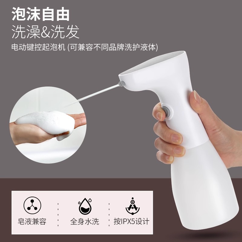 日本宠物洗澡打泡器起泡机打泡沫狗狗沐浴露专用起泡瓶神器发泡瓶