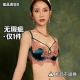 孤品清仓B 断码 无瑕疵女文胸 每款 仅1件 不退换 质量问题除外