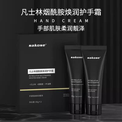 黑色高级感烟酰胺凡士林护手霜滋润保湿防干裂干燥粗糙礼盒装送人