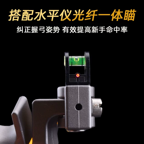 Точная рогатка с плоскими резинками, высокая эластичная игрушка с лазером, высокая точность, снайперский выстрел, лазерный прицел на инфракрасной основе