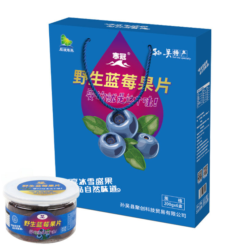 蓝莓果片零食蓝莓片果干果脯蜜饯小吃非山楂片200g*6礼盒装