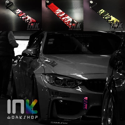 ink改装汽车拖车带jdm迷彩荧光款