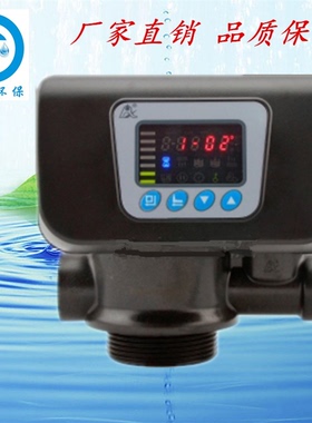 润新多路控制阀F67B F67C F67G 反冲洗自动多介质过滤阀 53504