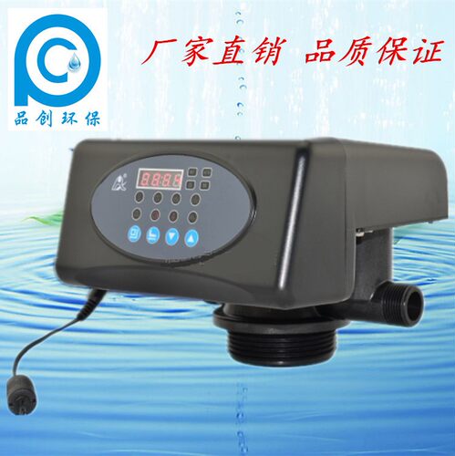 润新多功能全自动过滤阀 P系列 F71P 2T/H水处理控制阀头53502P