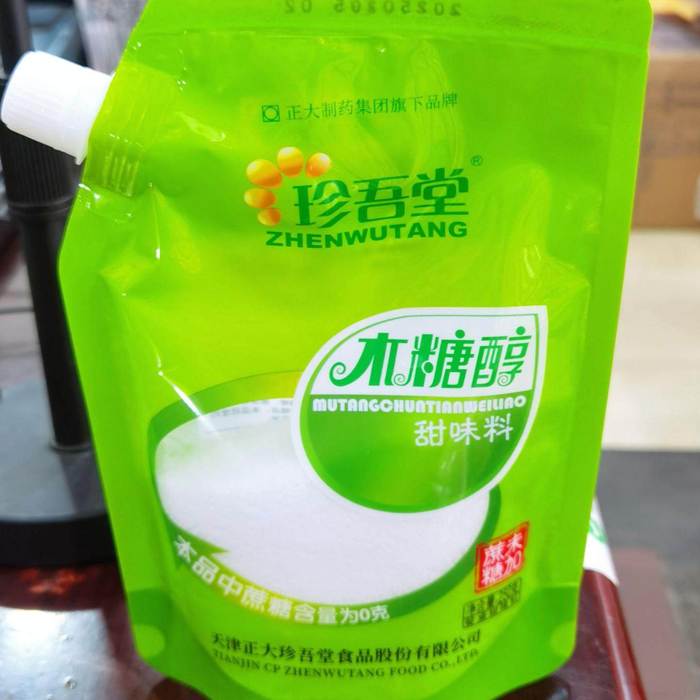珍吾堂木糖醇甜味料替代白砂糖蔗糖未添加袋装250克