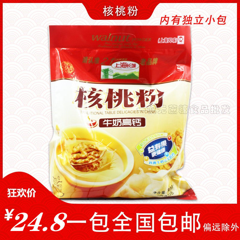 上海长城老味道牛奶高钙核桃粉早餐冲饮饱腹袋装内有23小包