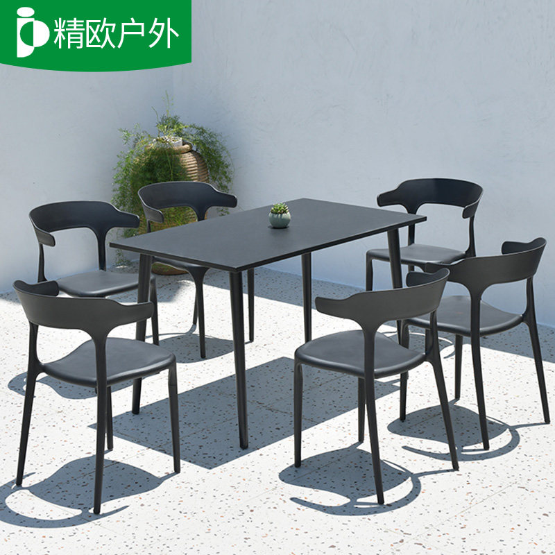 精欧户外露台阳台小桌椅北欧家具庭院室外餐桌椅组合户外休闲桌椅