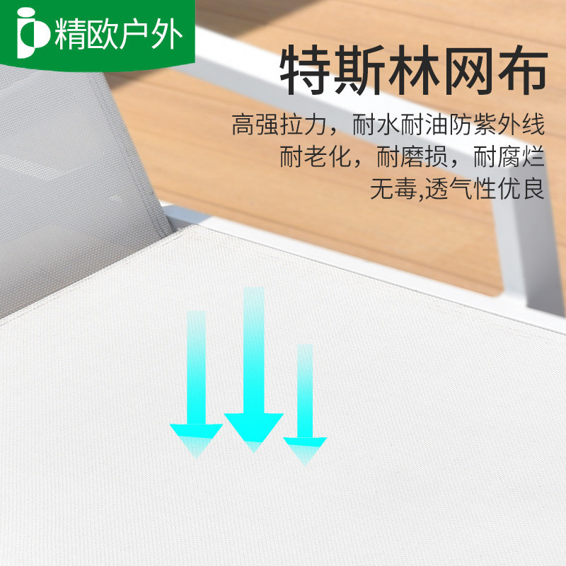 户外阳台躺床庭院躺椅防水防晒休闲沙发游泳池躺椅室外露台沙滩床