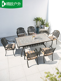 院子里的桌椅庭院露台简约长桌餐桌椅子组合防水防晒户外休闲桌子