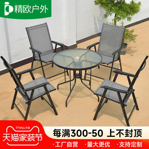 户外防水网布可折叠桌椅组合