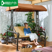 秋千户外庭院室外摇篮椅铸铝秋千椅阳台摇椅家用防腐木吊椅荡秋千