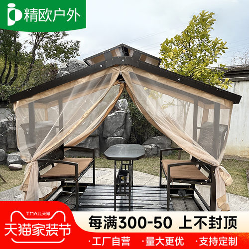 动力庭院花园休闲风四人户外秋千