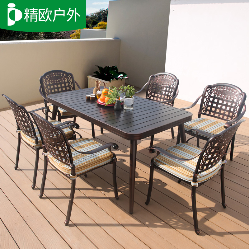 精欧户外室外庭院铸铝防水防晒花园露天阳台休闲茶桌组合户外桌椅