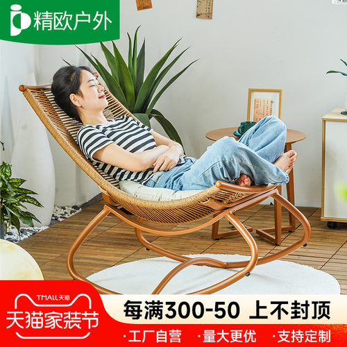 精欧户外广东佛山摇椅厂家批发