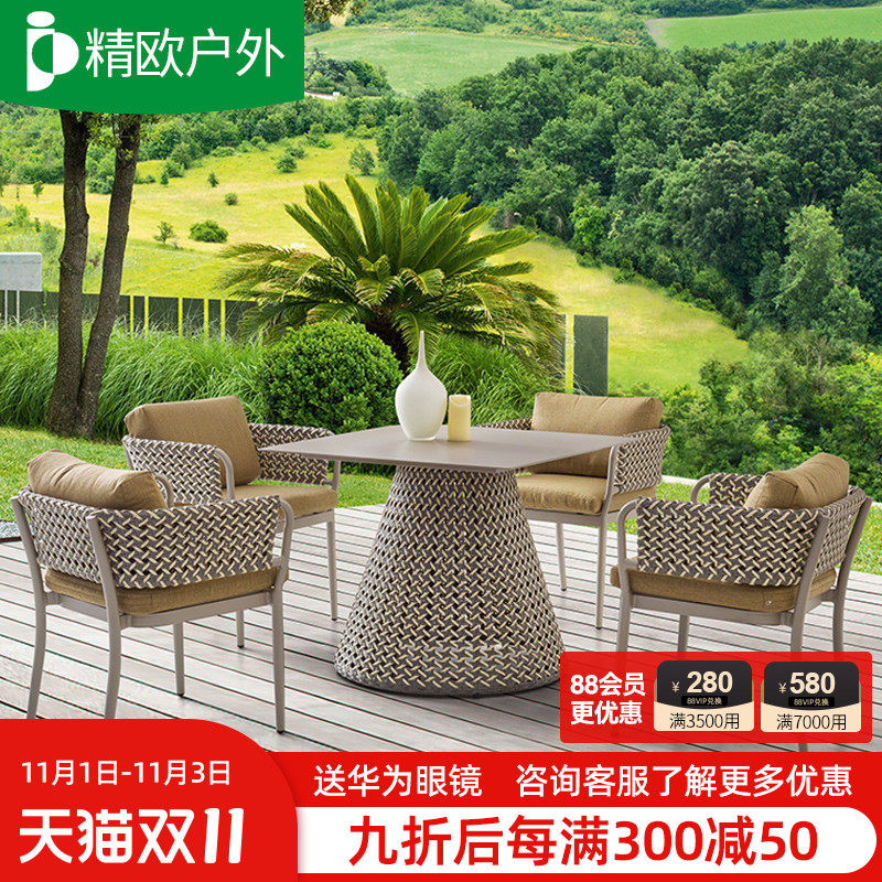 精欧户外藤椅防水防晒露台室外花园编藤椅子休闲阳台庭院桌椅套装_虎窝淘